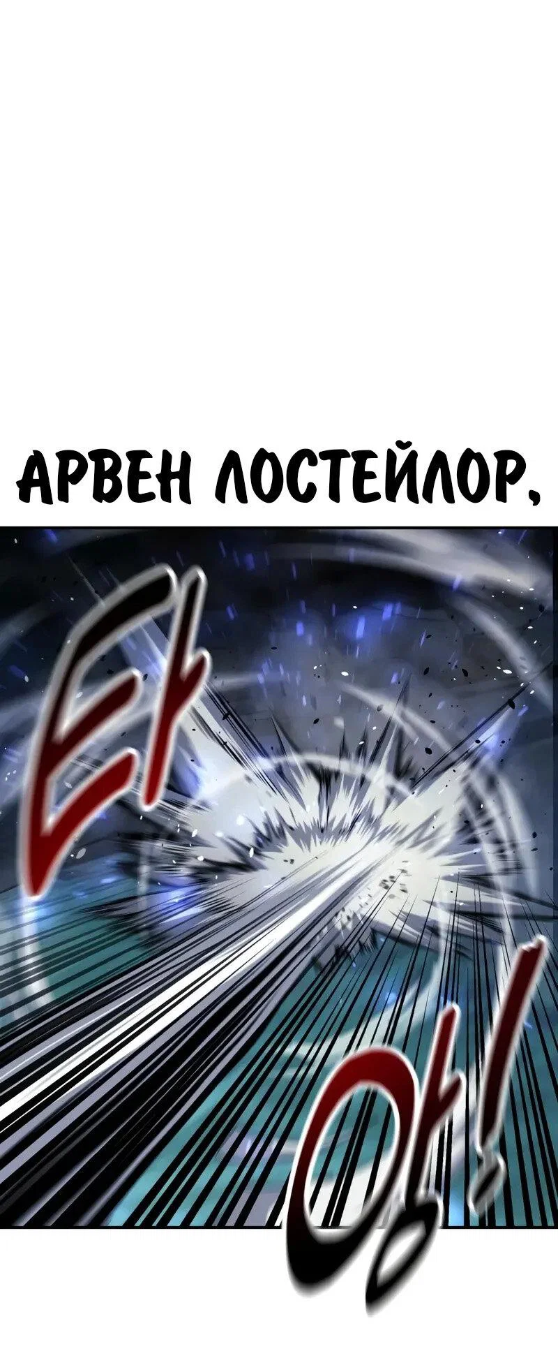Read Как выжить в академии Manga Online