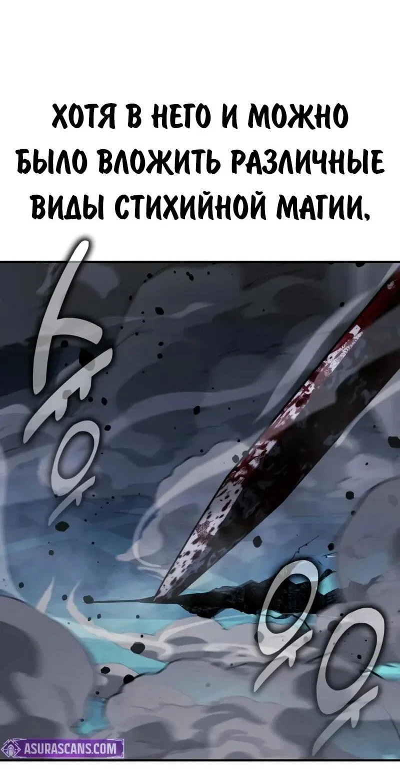 Read Как выжить в академии Manga Online