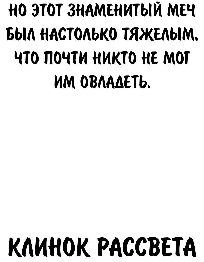 Read Как выжить в академии Manga Online
