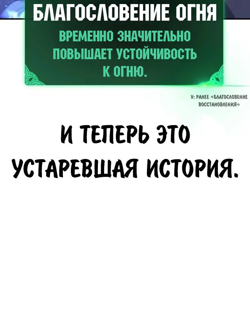 Read Как выжить в академии Manga Online