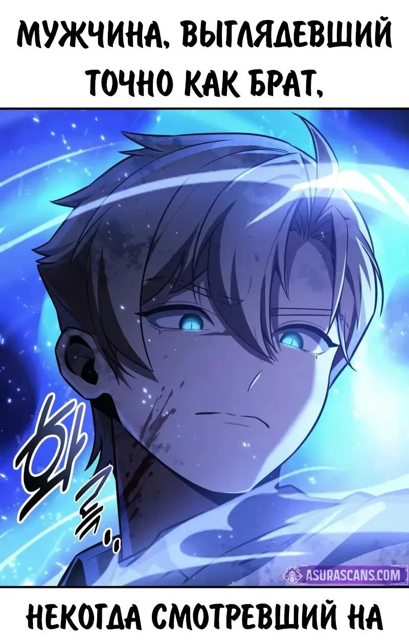 Read Как выжить в академии Manga Online