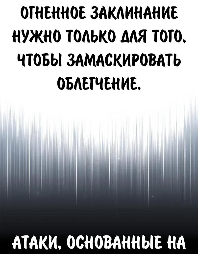 Read Как выжить в академии Manga Online