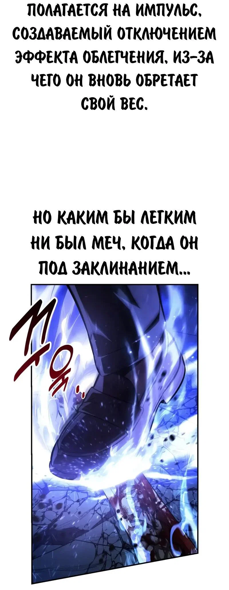 Read Как выжить в академии Manga Online