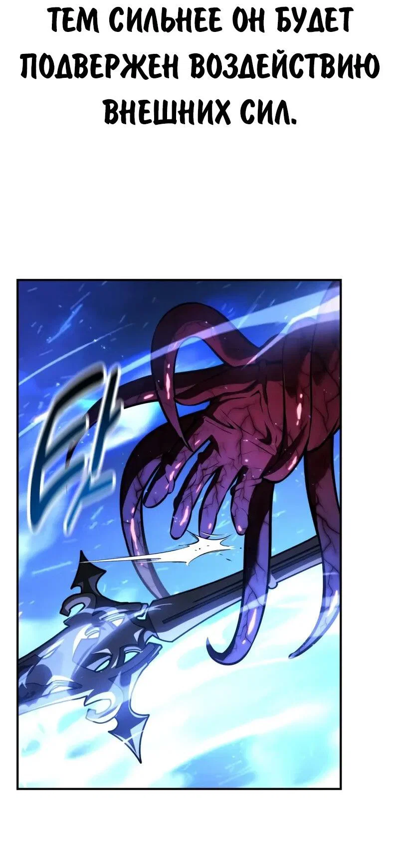 Read Как выжить в академии Manga Online
