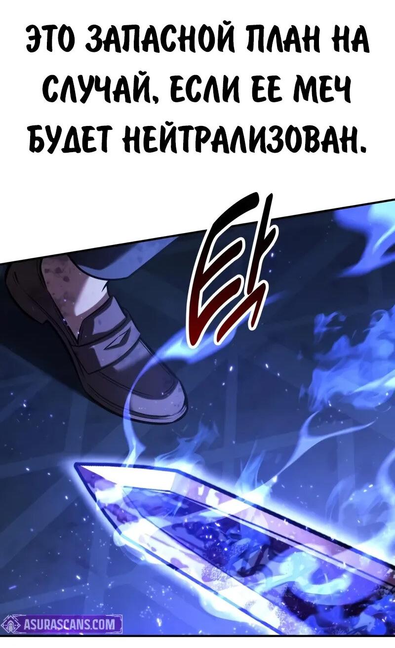 Read Как выжить в академии Manga Online
