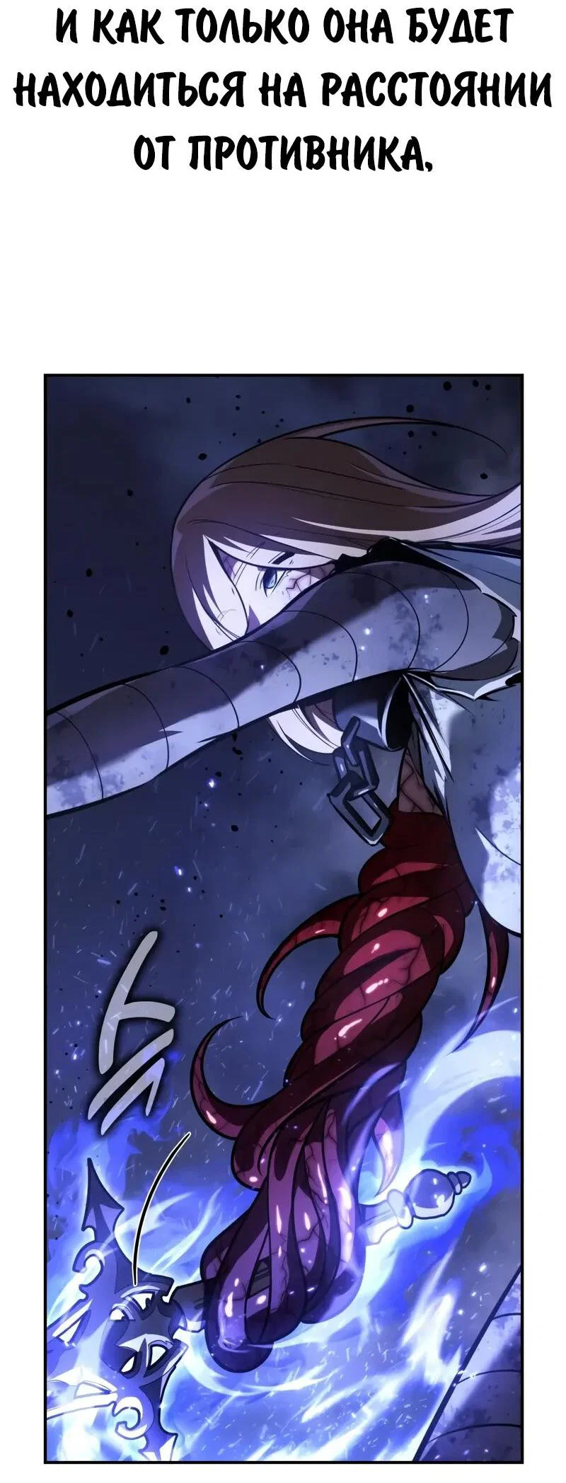 Read Как выжить в академии Manga Online