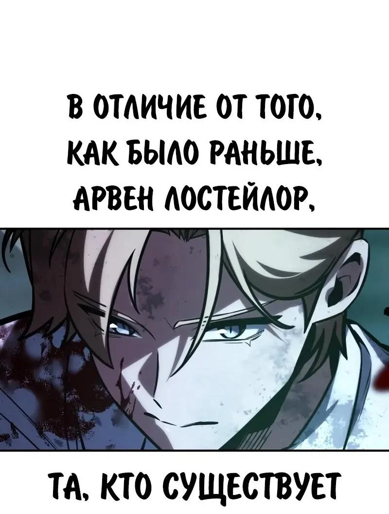 Read Как выжить в академии Manga Online