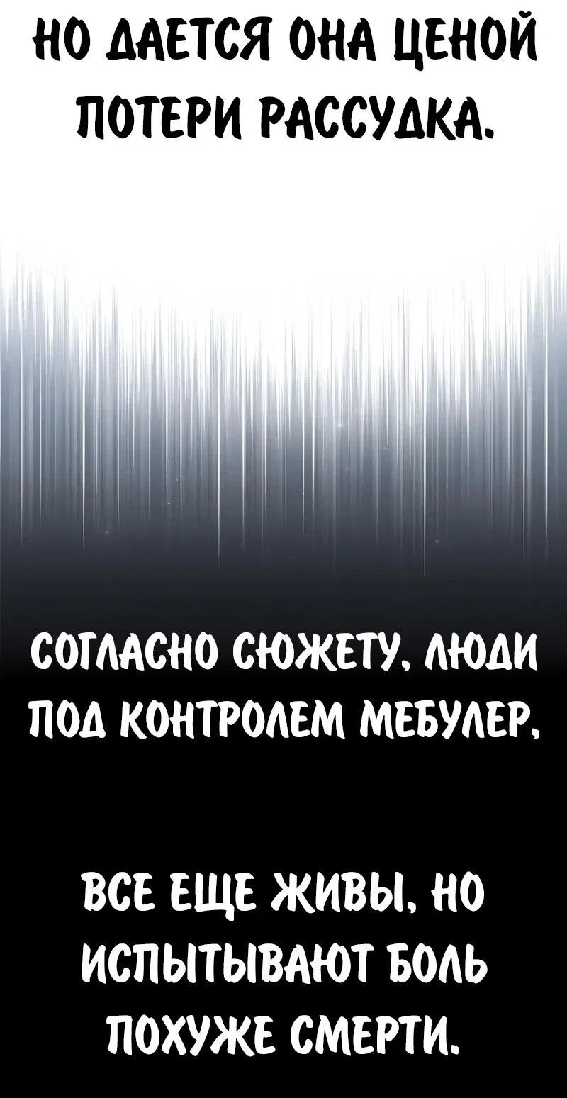 Read Как выжить в академии Manga Online
