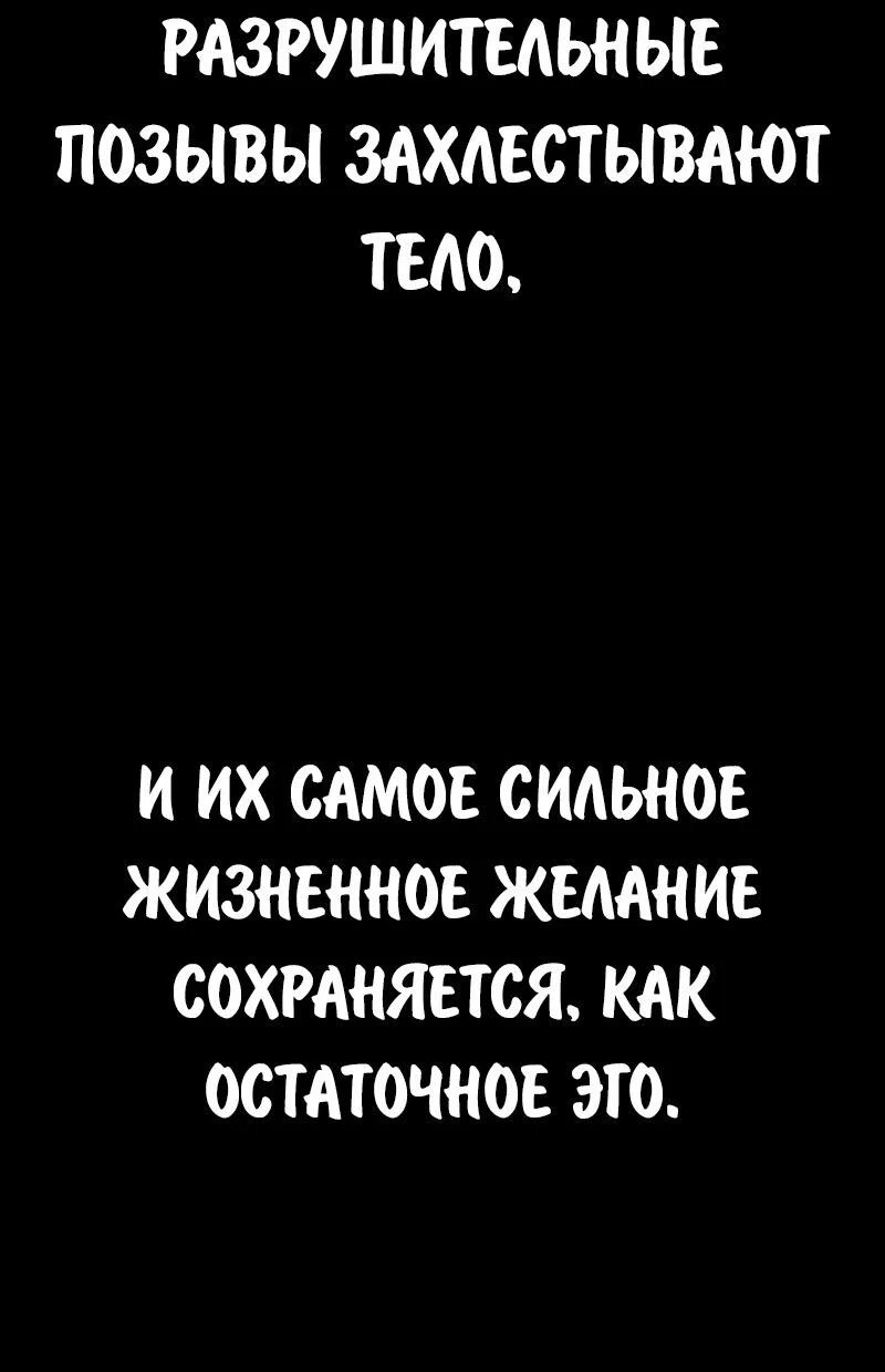 Read Как выжить в академии Manga Online