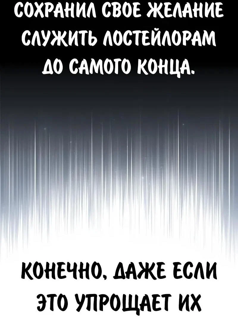 Read Как выжить в академии Manga Online