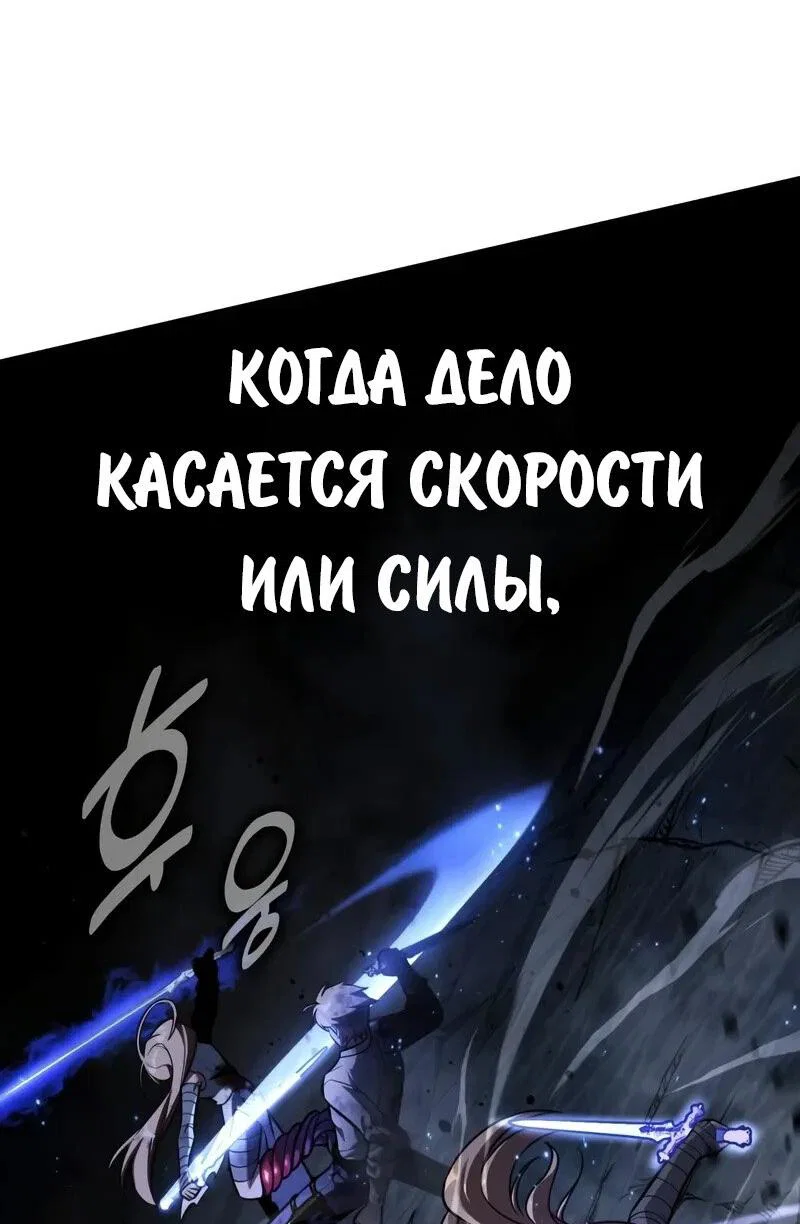 Read Как выжить в академии Manga Online