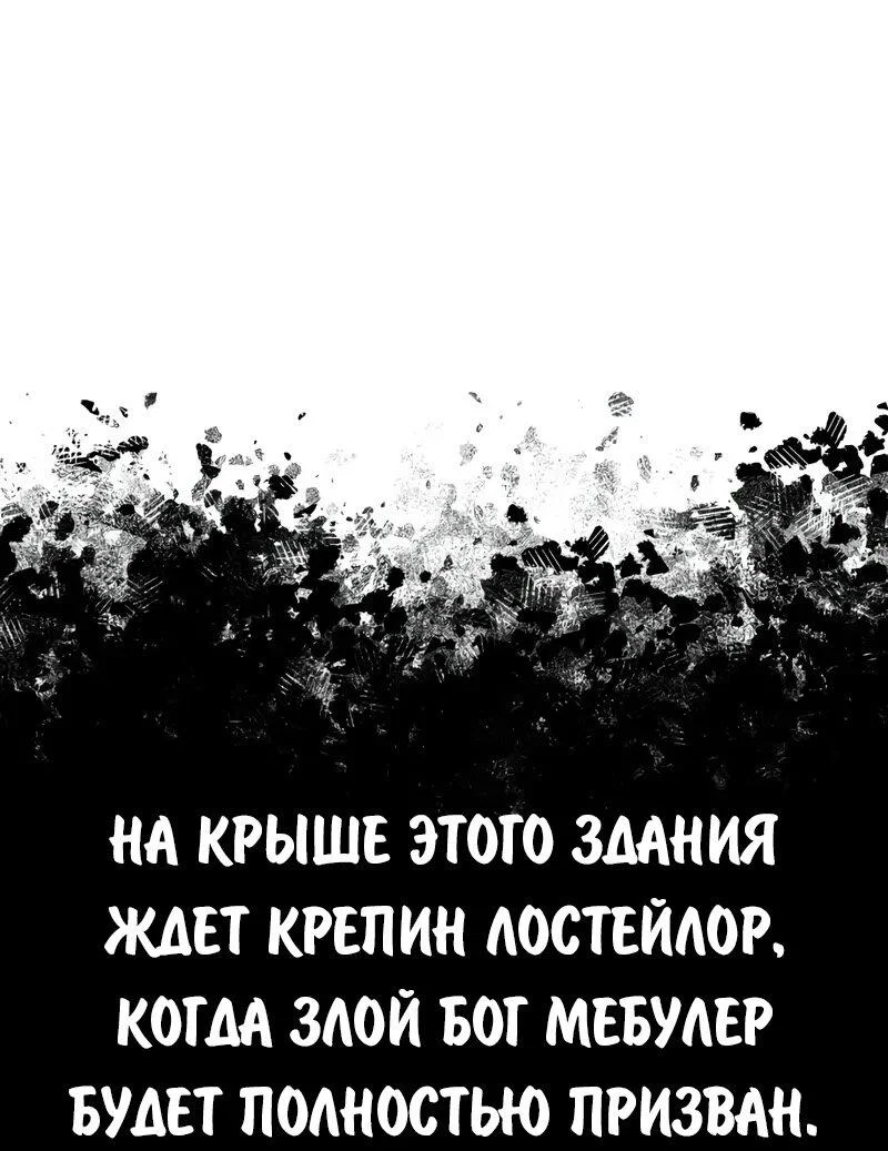 Read Как выжить в академии Manga Online