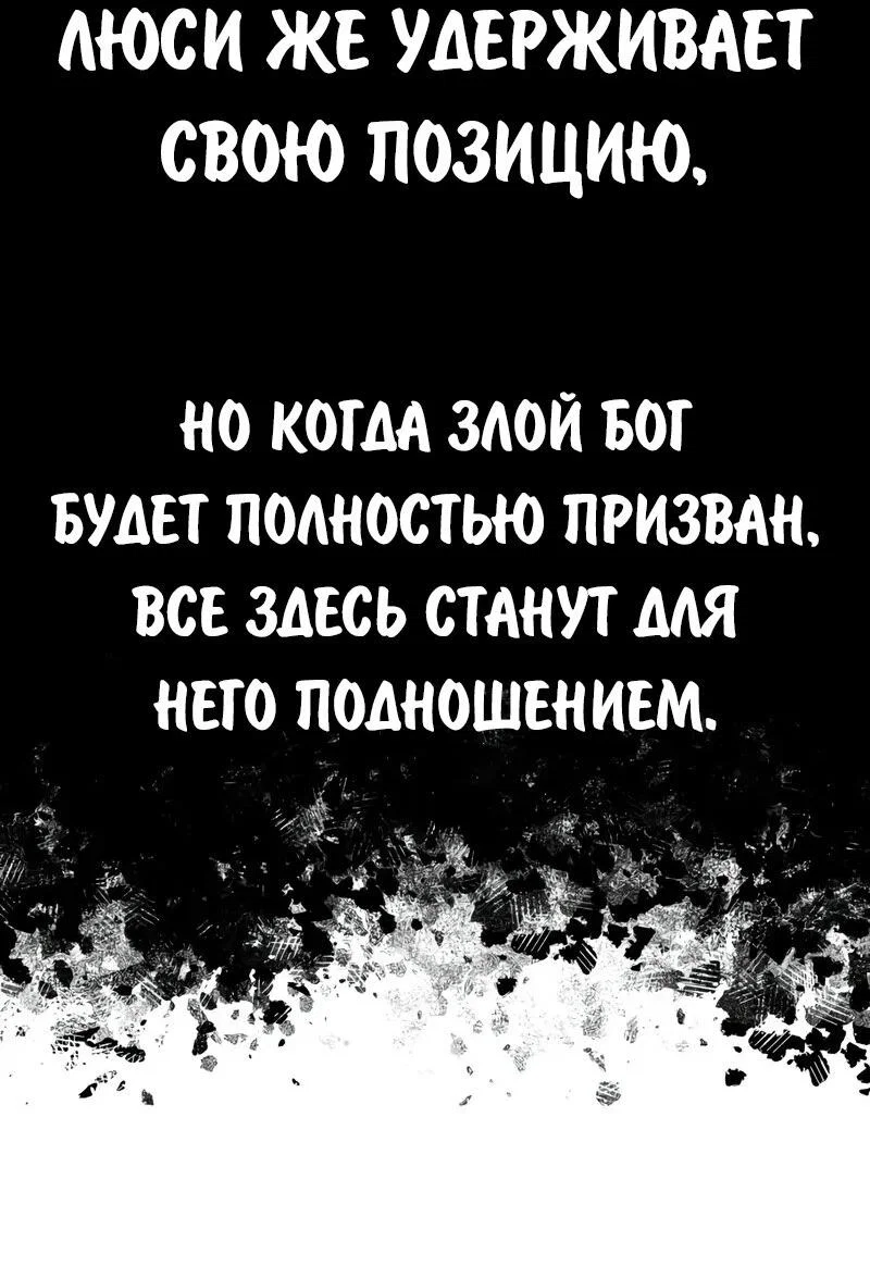 Read Как выжить в академии Manga Online