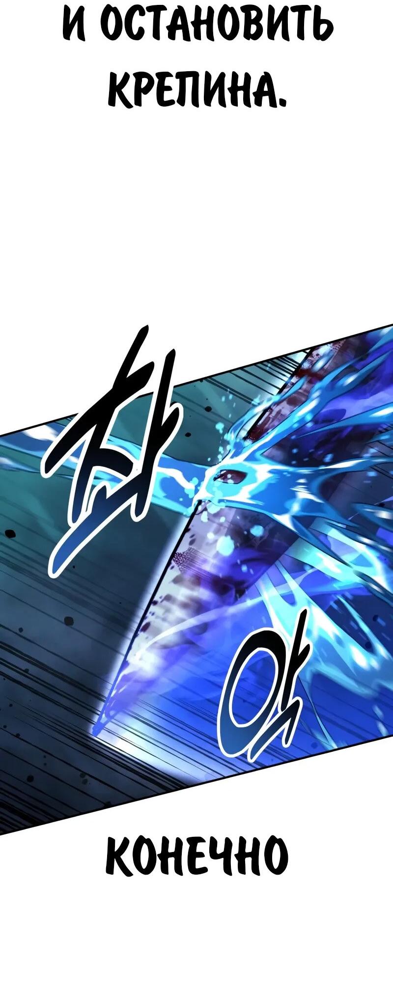 Read Как выжить в академии Manga Online