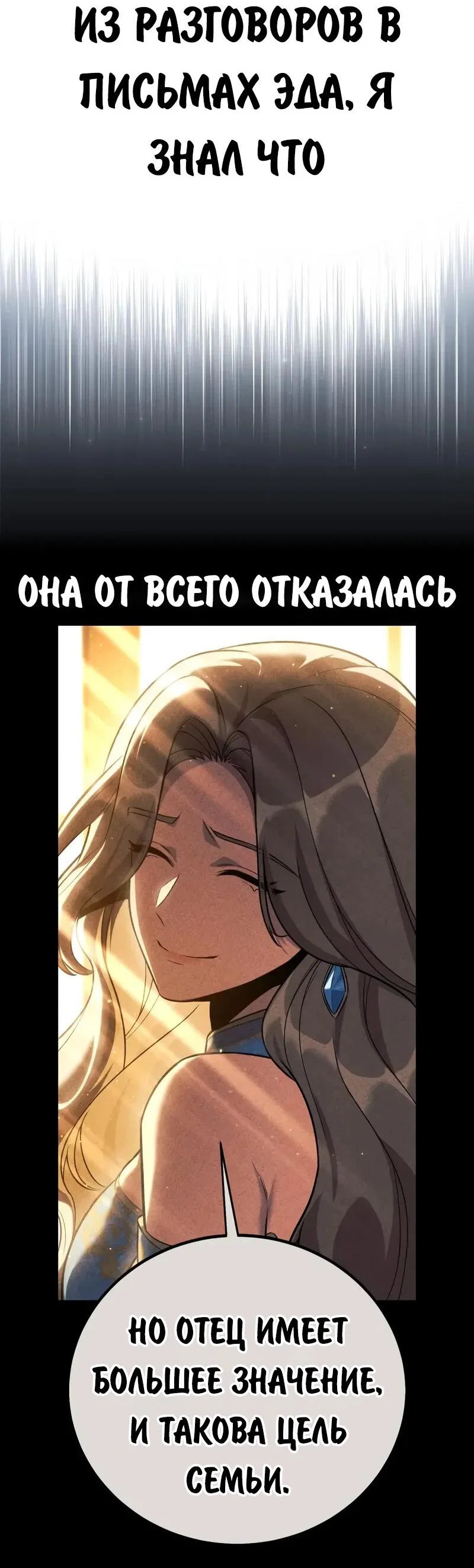 Read Как выжить в академии Manga Online