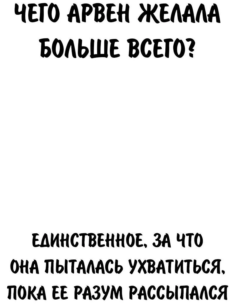 Read Как выжить в академии Manga Online