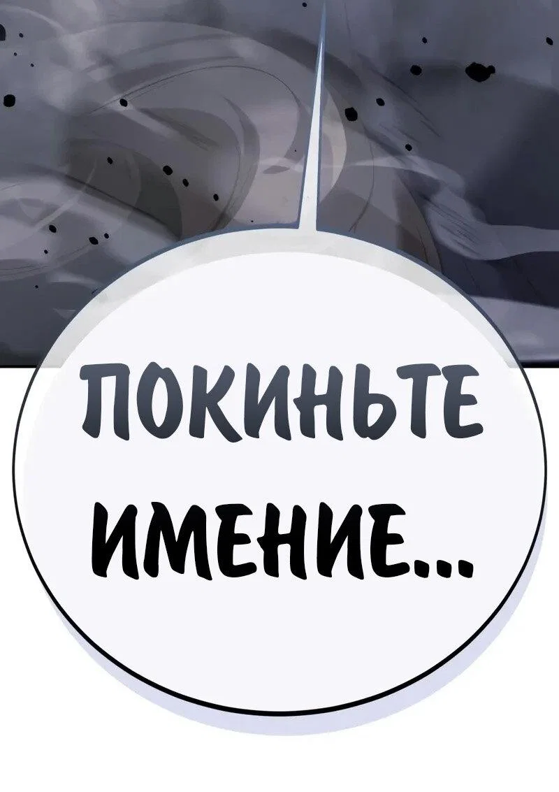 Read Как выжить в академии Manga Online
