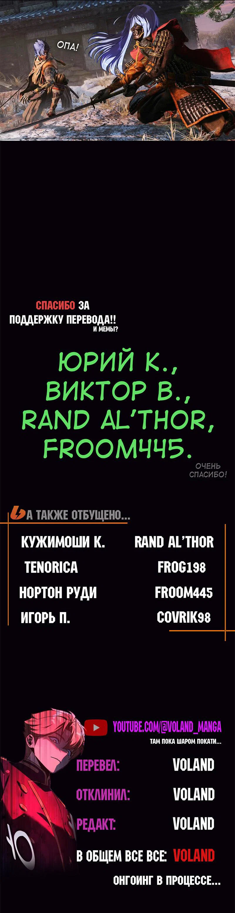 Read Как выжить в академии Manga Online