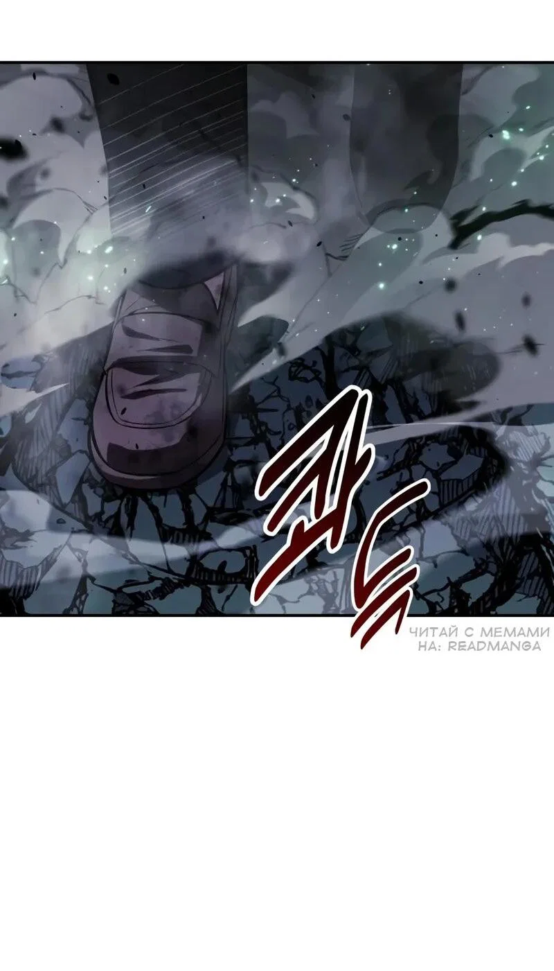Read Как выжить в академии Manga Online