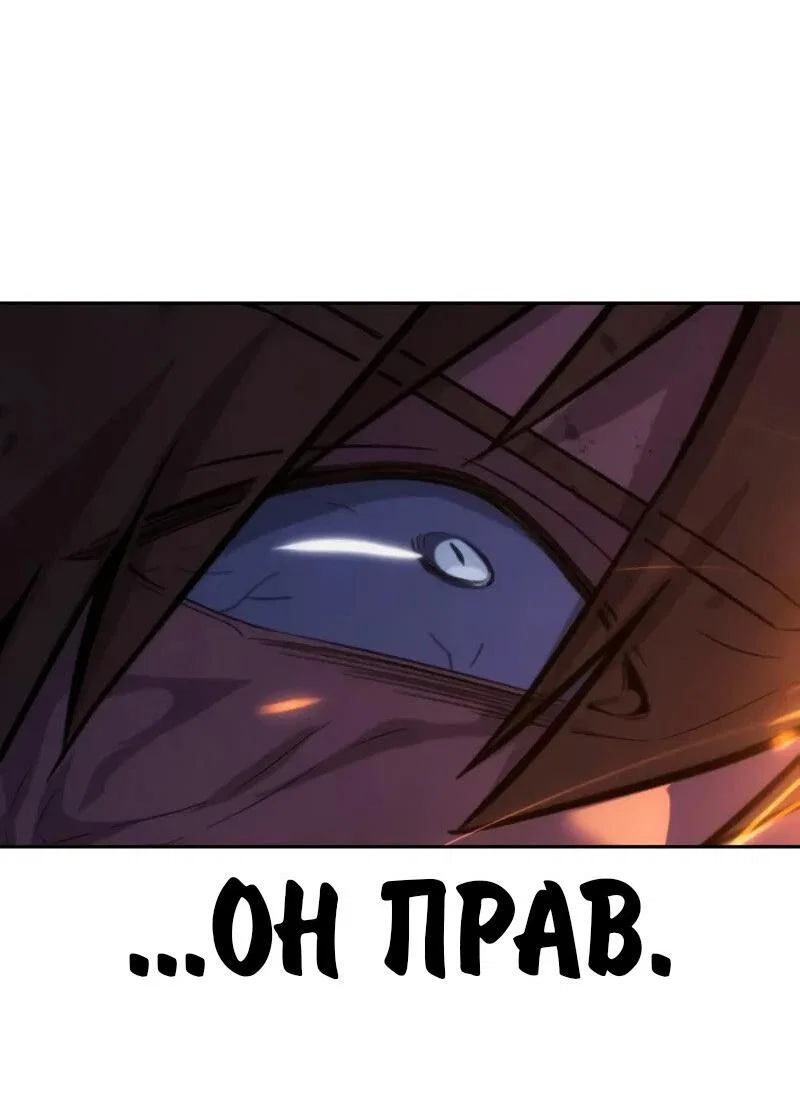 Read Как выжить в академии Manga Online