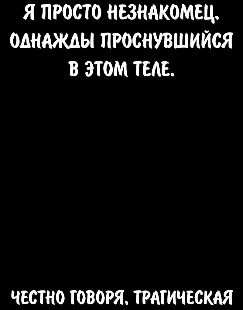 Read Как выжить в академии Manga Online