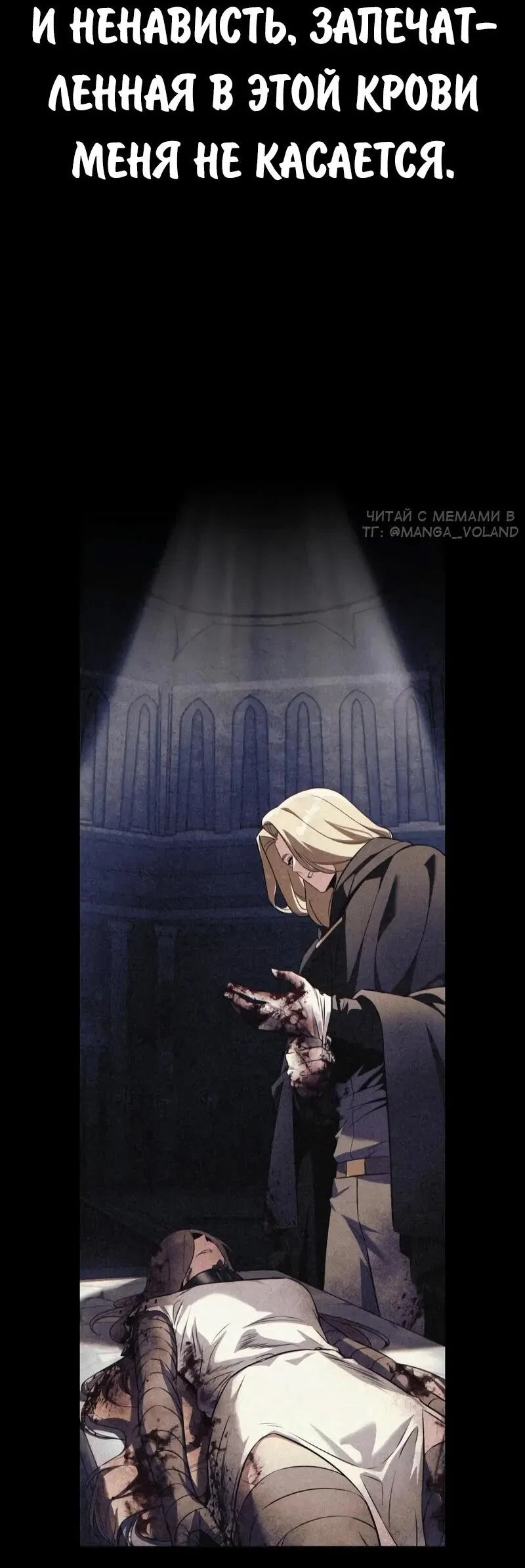 Read Как выжить в академии Manga Online