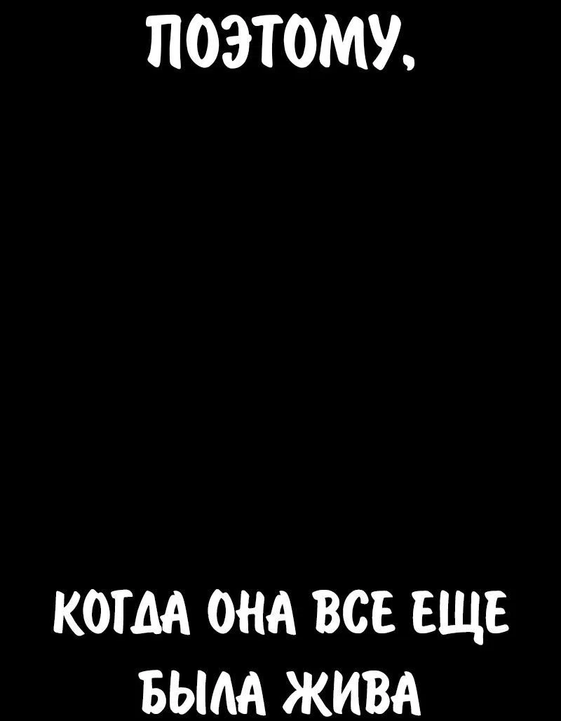 Read Как выжить в академии Manga Online
