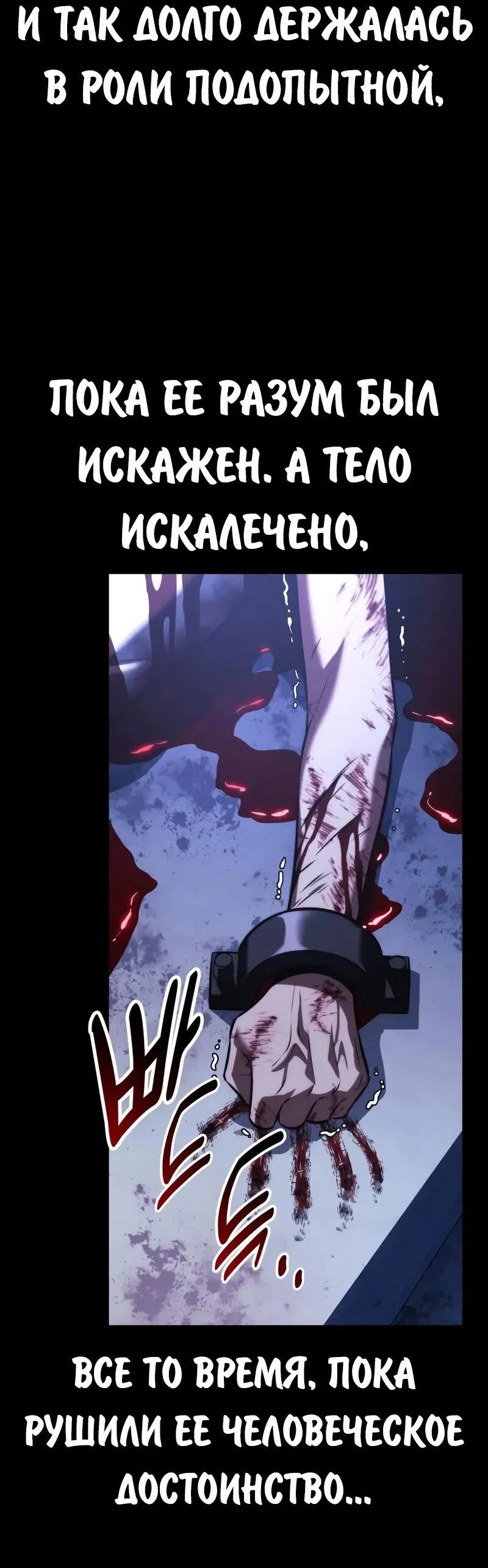 Read Как выжить в академии Manga Online