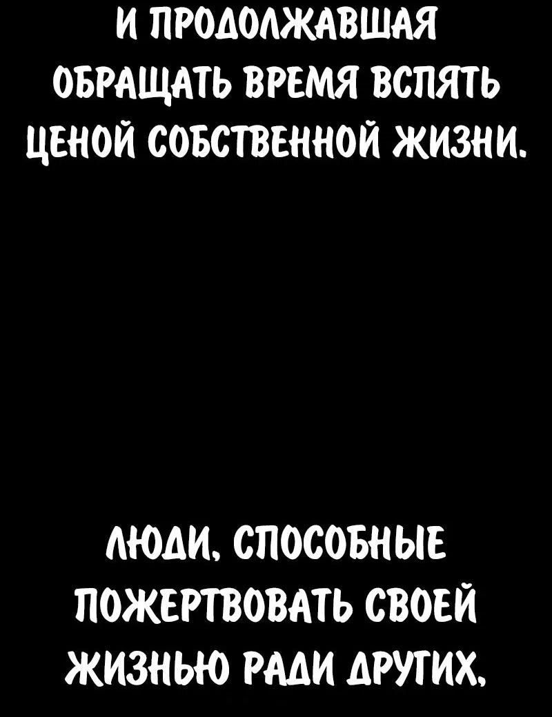 Read Как выжить в академии Manga Online