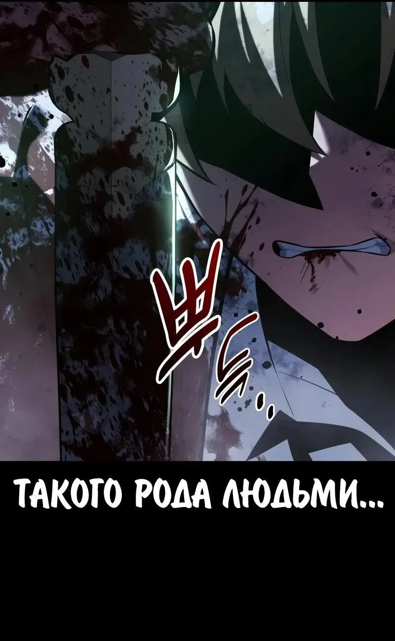 Read Как выжить в академии Manga Online