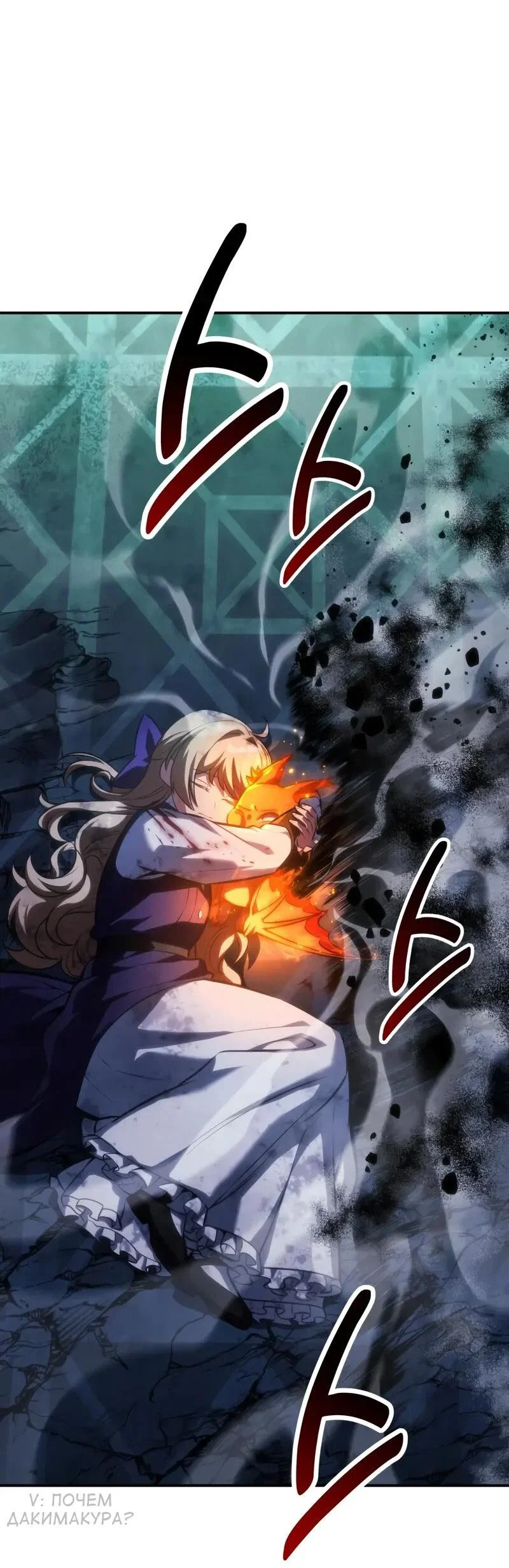 Read Как выжить в академии Manga Online