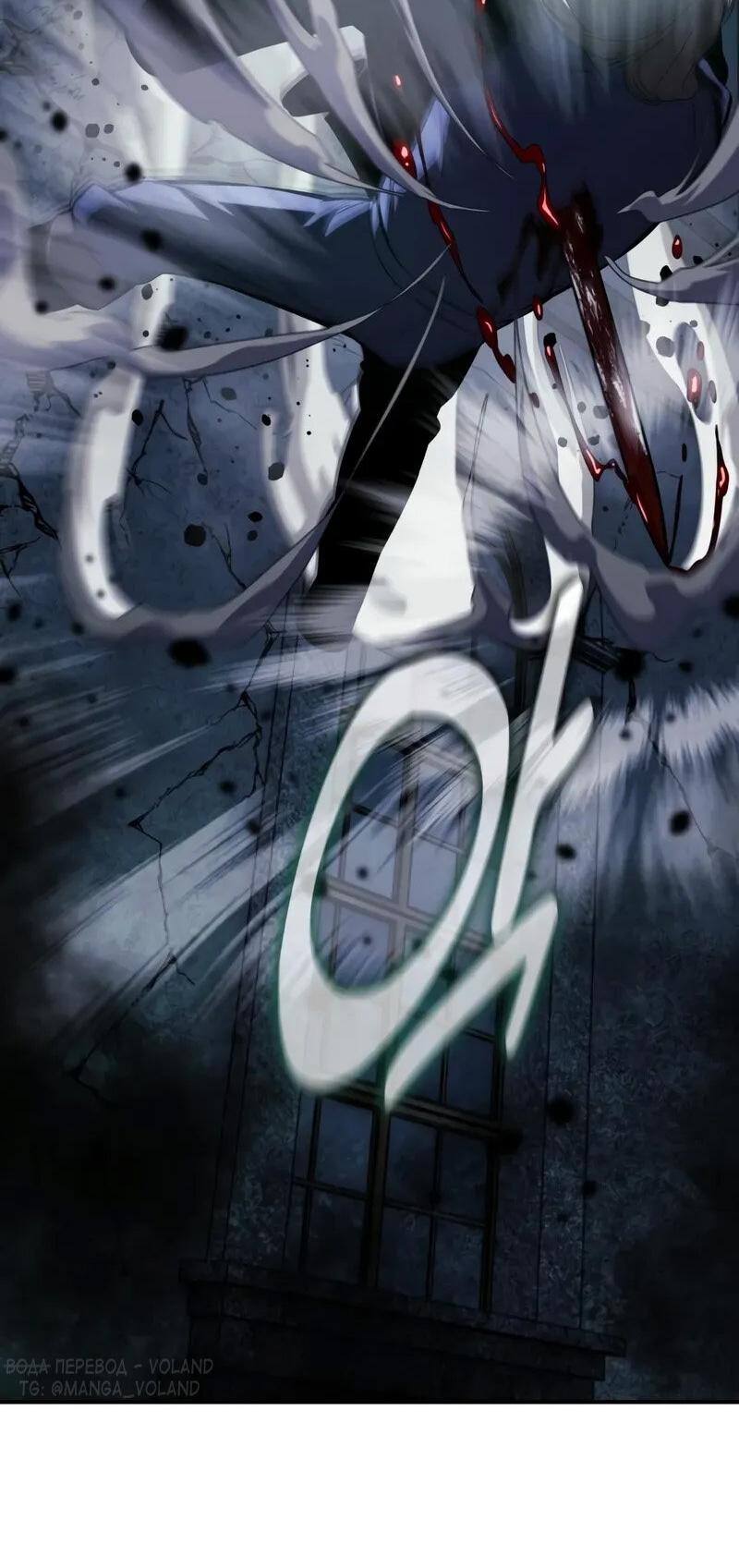 Read Как выжить в академии Manga Online