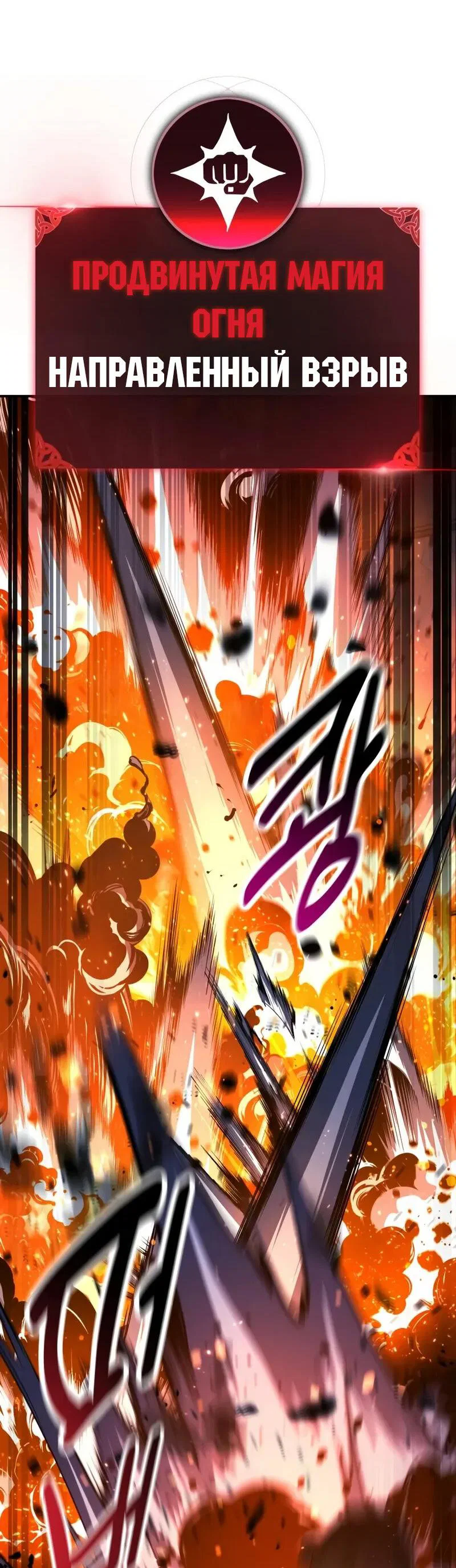Read Как выжить в академии Manga Online