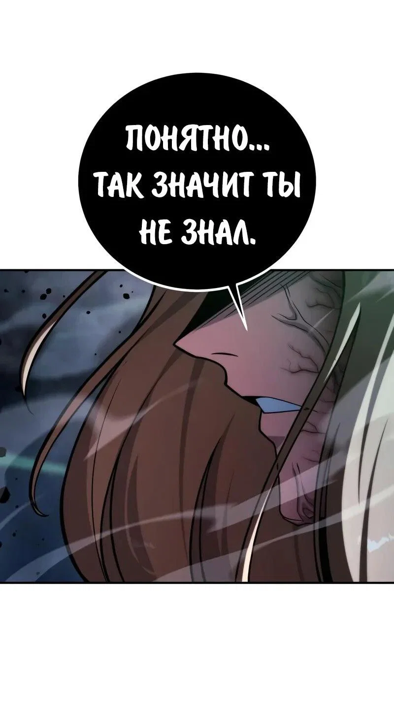 Read Как выжить в академии Manga Online