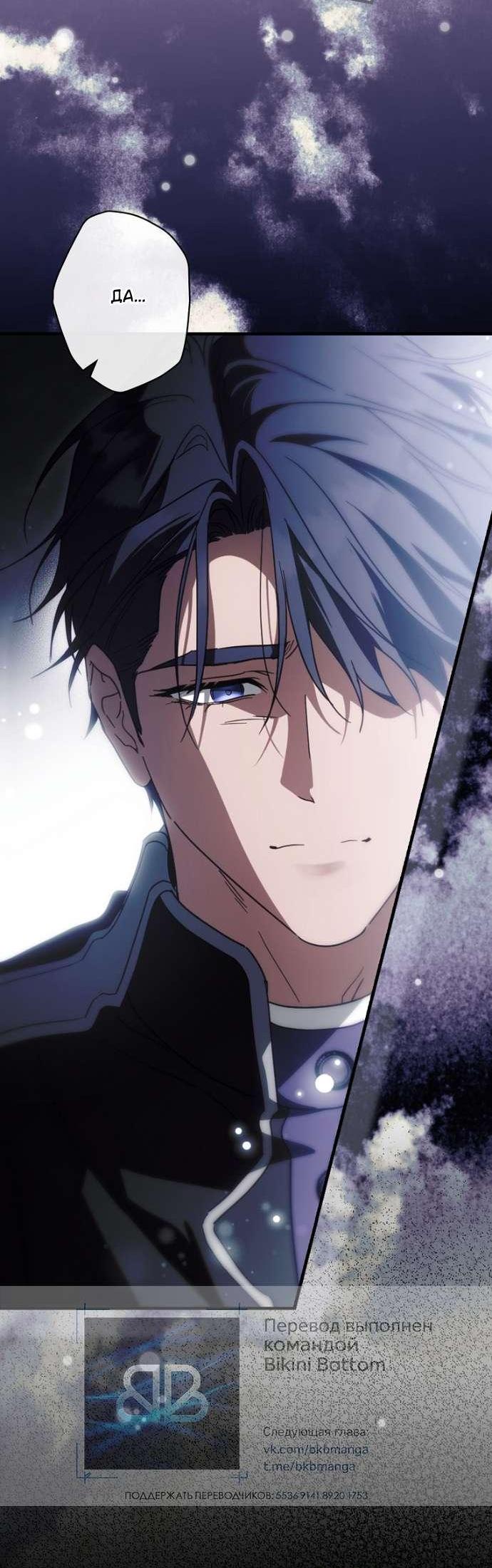 Read Как переманить мужа на свою сторону Manga Online