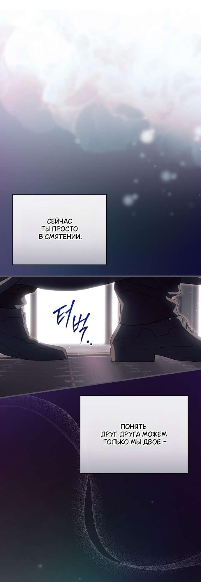 Read Как переманить мужа на свою сторону Manga Online