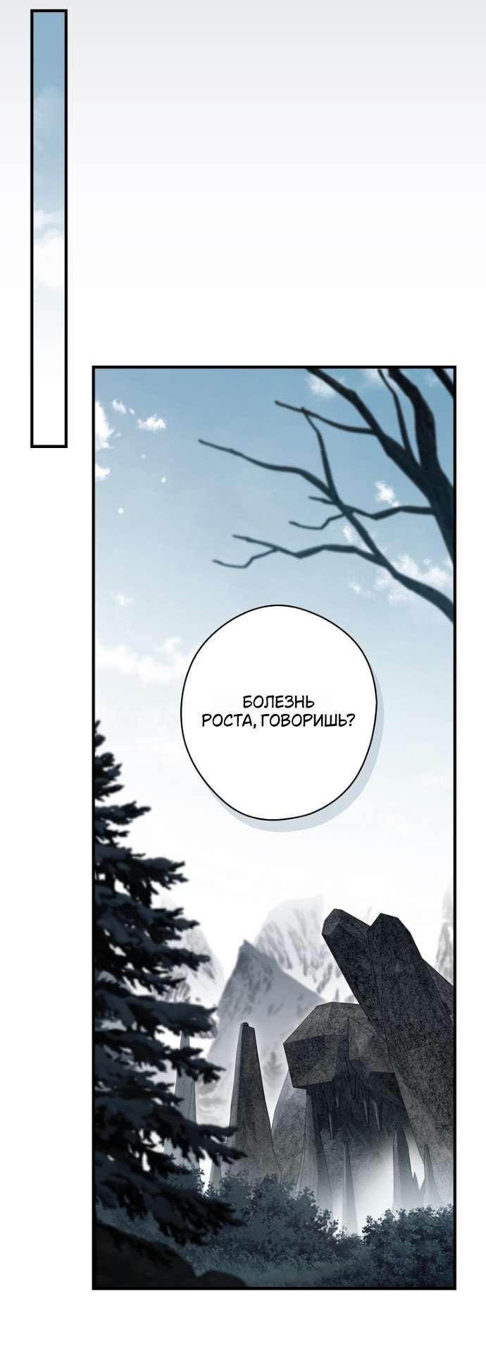 Read Как переманить мужа на свою сторону Manga Online