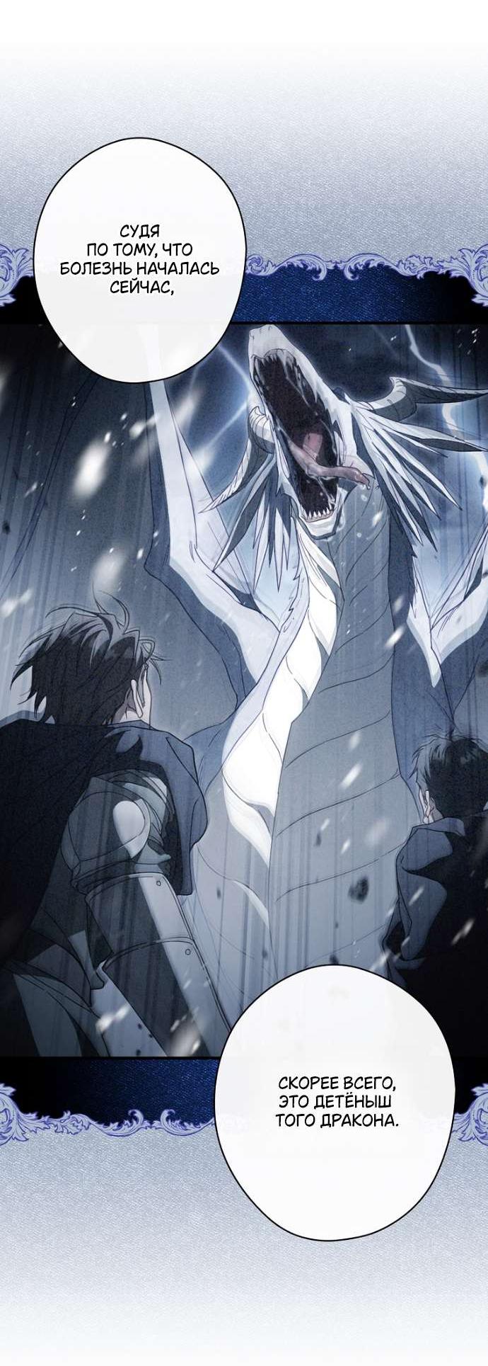 Read Как переманить мужа на свою сторону Manga Online