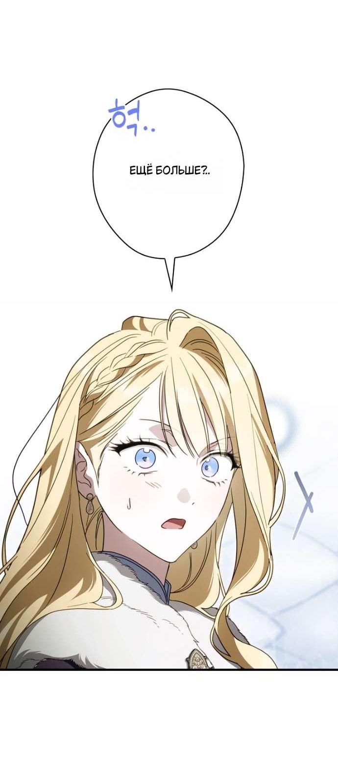 Read Как переманить мужа на свою сторону Manga Online