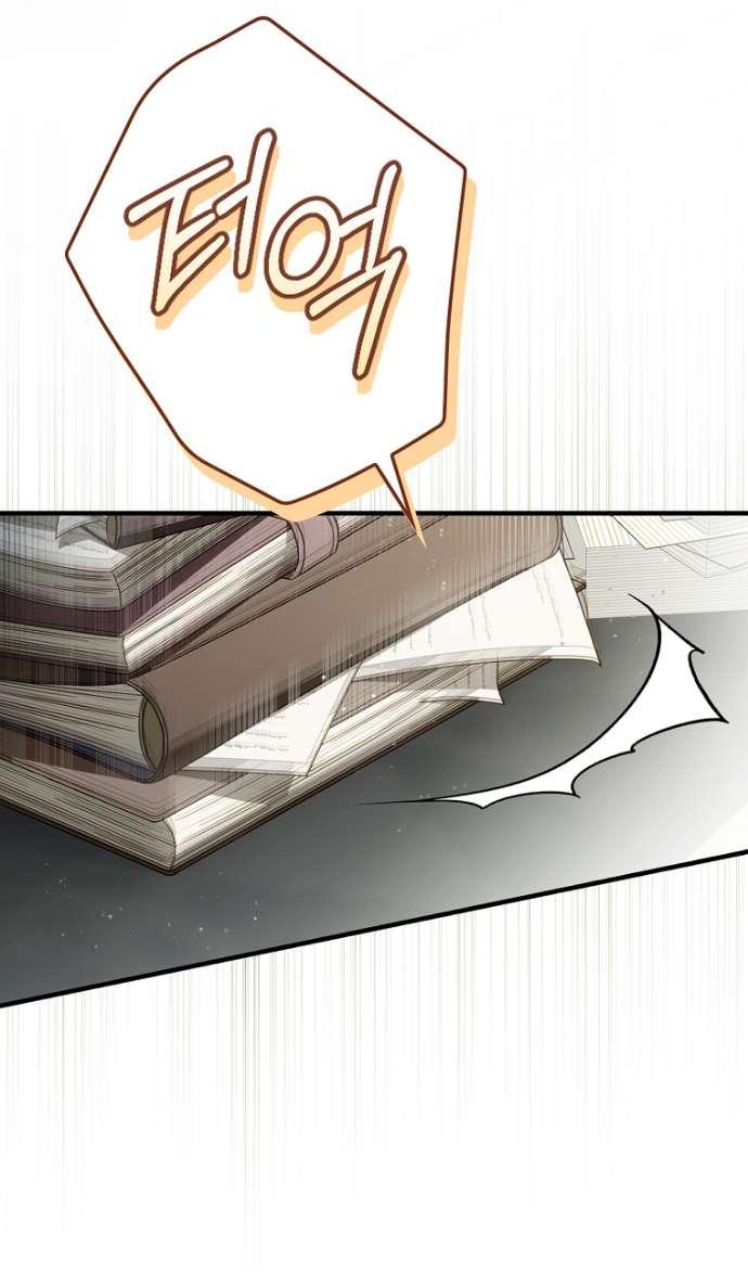 Read Как переманить мужа на свою сторону Manga Online