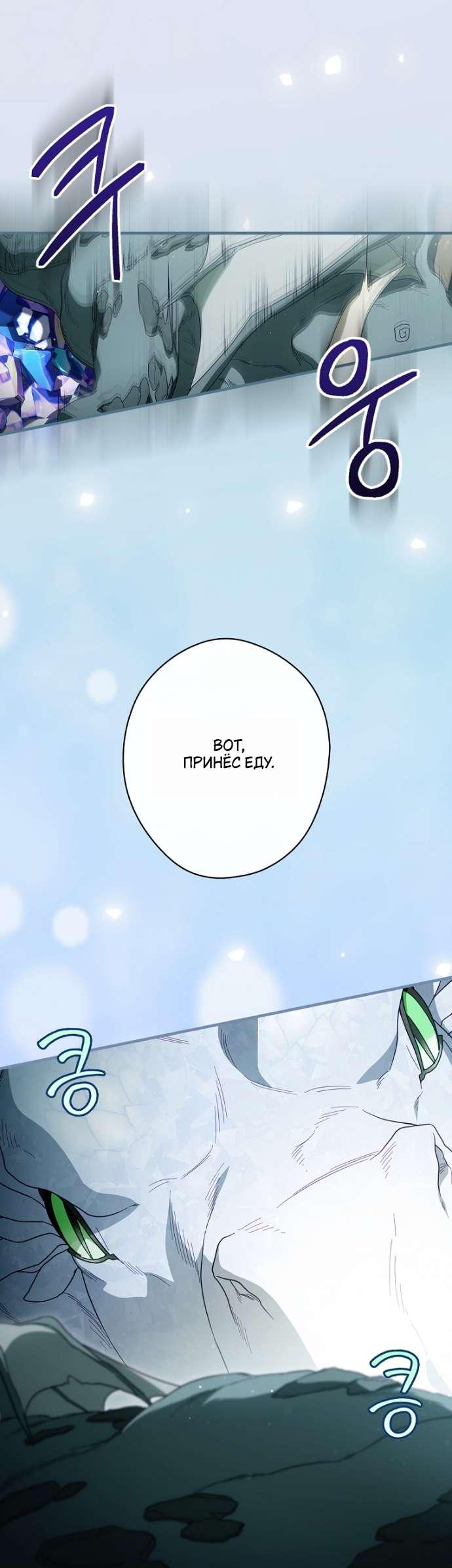 Read Как переманить мужа на свою сторону Manga Online