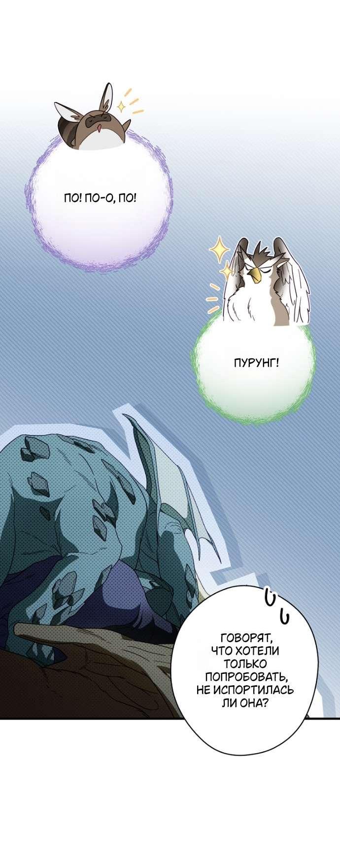 Read Как переманить мужа на свою сторону Manga Online