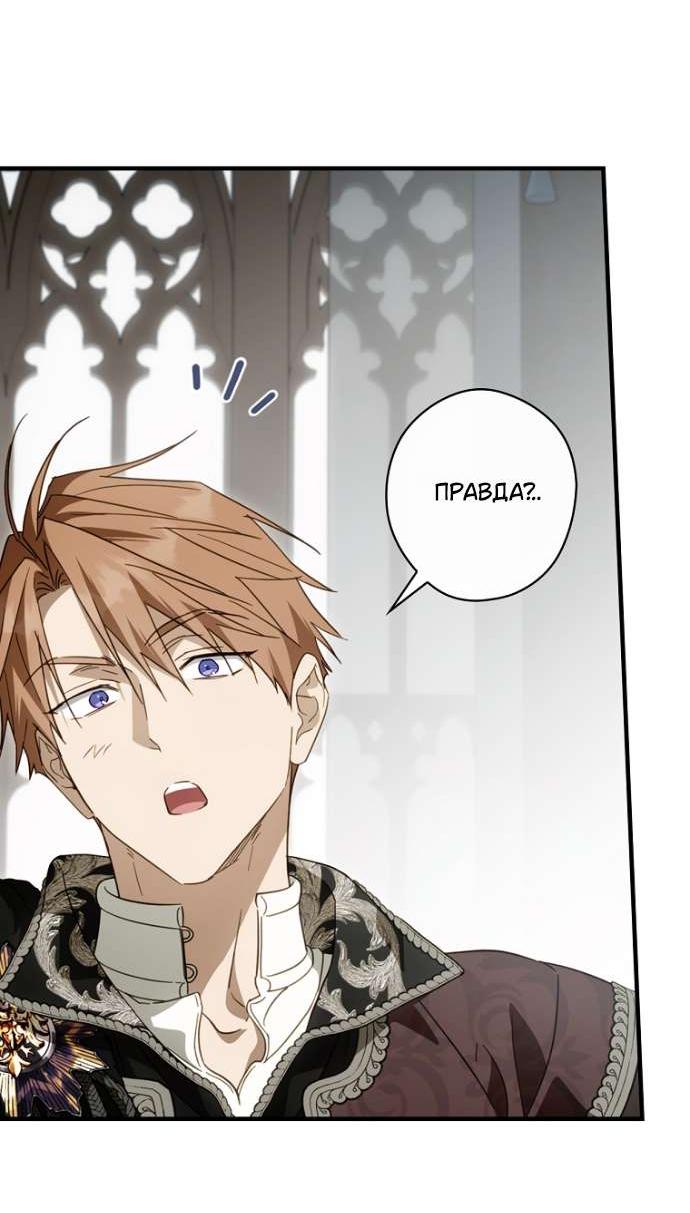 Read Как переманить мужа на свою сторону Manga Online