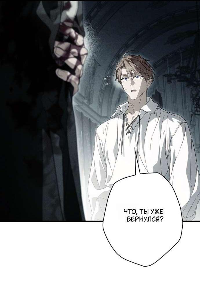 Read Как переманить мужа на свою сторону Manga Online