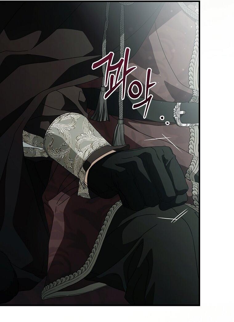 Read Как переманить мужа на свою сторону Manga Online