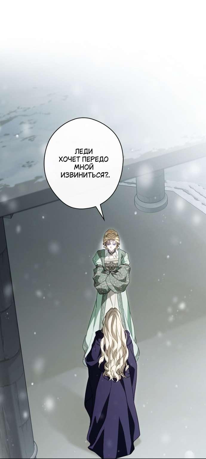 Read Как переманить мужа на свою сторону Manga Online