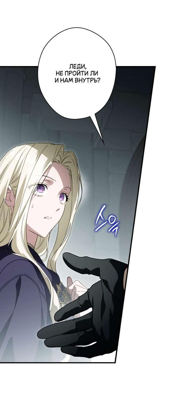 Read Как переманить мужа на свою сторону Manga Online