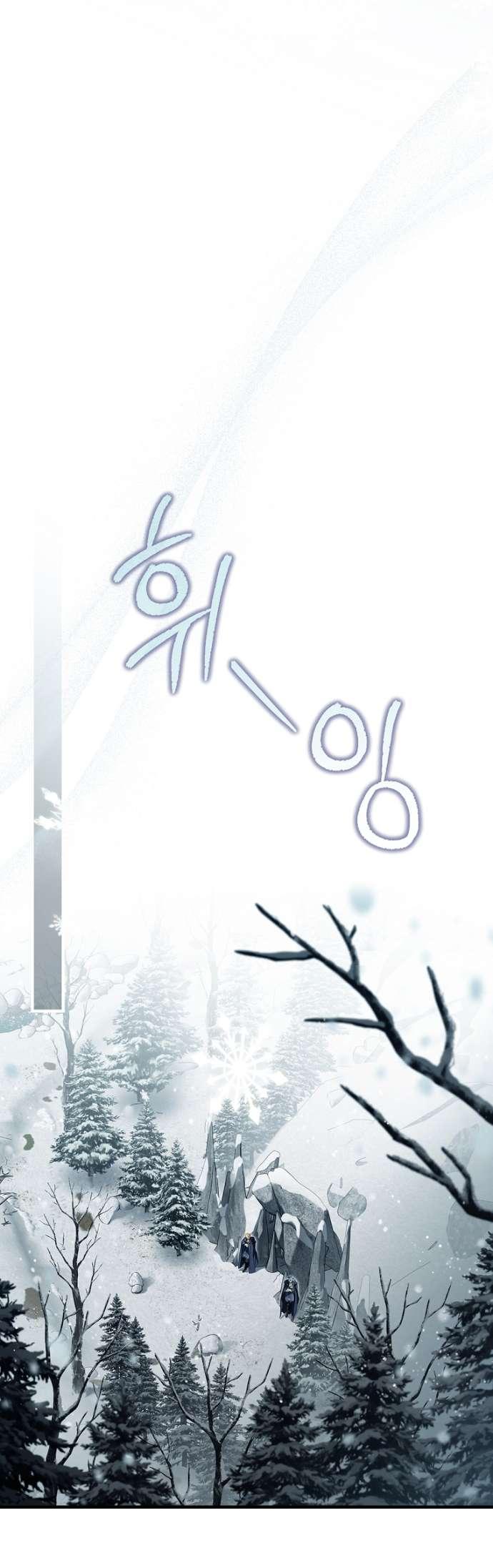 Read Как переманить мужа на свою сторону Manga Online