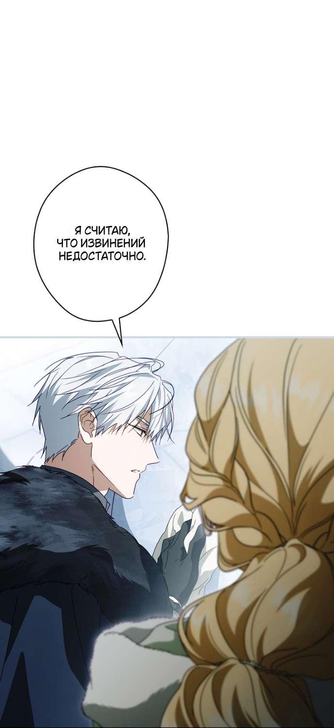 Read Как переманить мужа на свою сторону Manga Online