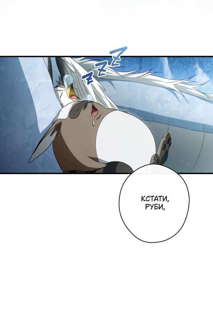 Read Как переманить мужа на свою сторону Manga Online